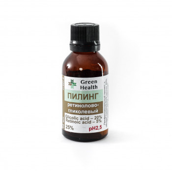 Пилинг ретинолово-гликолевый 25%, рН 2,5 30 мл