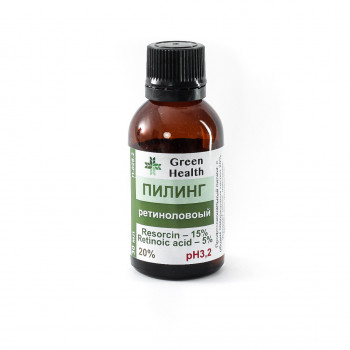 Пилинг ретиноловый 20%, рН 3,2 100 мл
