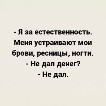 Таша , Кривой Рог Фото - 22