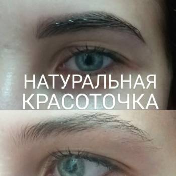 Таша , Кривой Рог Фото - 27