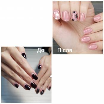 Фото из портфолио мастера Зоряна Пристай (мастер маникюра, Львов)