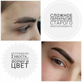 Валерия Волнова , Дніпро Фото - 10