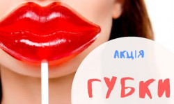 Увеличение губ Косметолог-ін'єкціоніст Алекс Черкаси