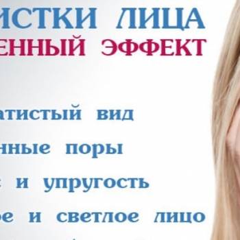 оформление бровей, наращивание ресниц