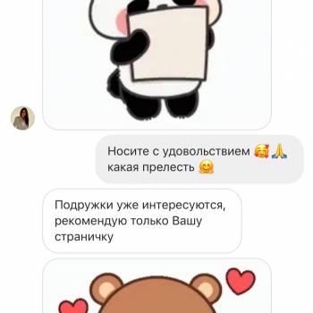 Екатерина Сендецкая, Днепр Фото - 31