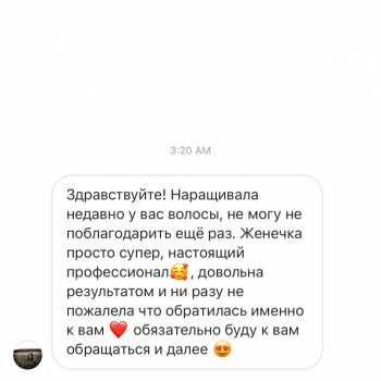 Екатерина Сендецкая, Днепр Фото - 34