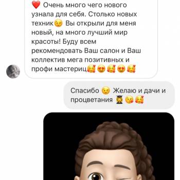 Екатерина Сендецкая, Днепр Фото - 37