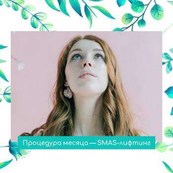 Platinum Laser, Киев Фото - 6