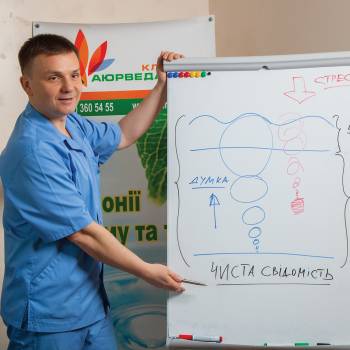 Аюрведа 192, Київ Фото - 9