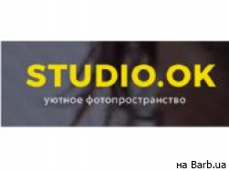 Фотостудия Studio OK Харьков,пр. Науки, 56