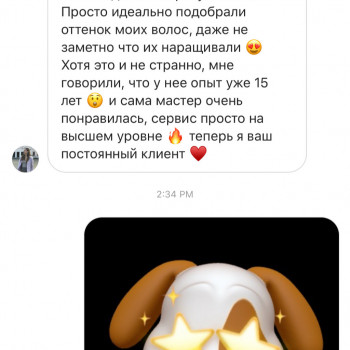 Нано Капсульное наращивание волос
                    Парикмахер Екатерина Днепр