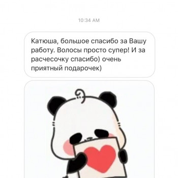 Нано Капсульное наращивание волос
                    Парикмахер Екатерина Днепр