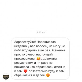 Нано Капсульное наращивание волос
                    Парикмахер Екатерина Днепр