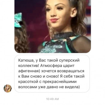 Нано Капсульное наращивание волос
                    Парикмахер Екатерина Днепр