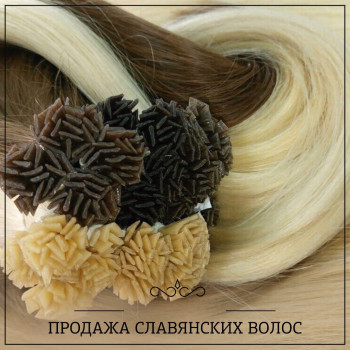 Нано Капсульное наращивание волос
                    Парикмахер Екатерина Днепр