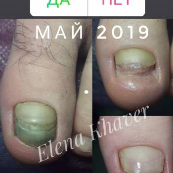 Елена Олеговна Хавер, Черкассы Фото - 38