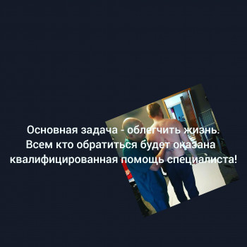 Фото з портфоліо фахівця Юрий Макаров (мануальний терапевт, Київ)