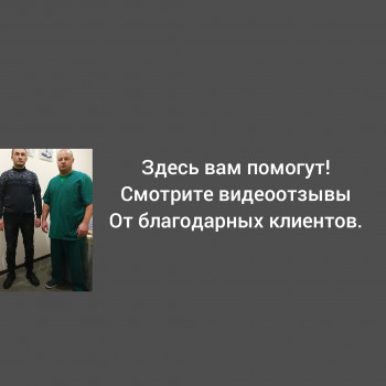 Фото з портфоліо фахівця Юрий Макаров (мануальний терапевт, Київ)