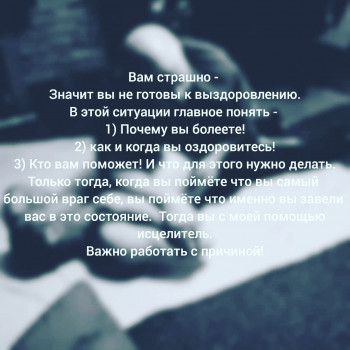 Фото з портфоліо фахівця Юрий Макаров (мануальний терапевт, Київ)