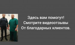 Осеопатия, мануальная терапия Мануальний терапевт Юрий Макаров Київ