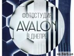 Фотостудiя Avalon Дніпро,Симферопольская, 2м 