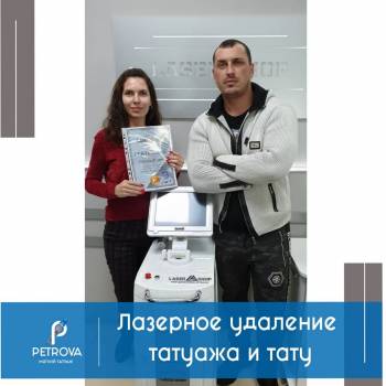 Екатерина Петрова , Запорожье Фото - 5