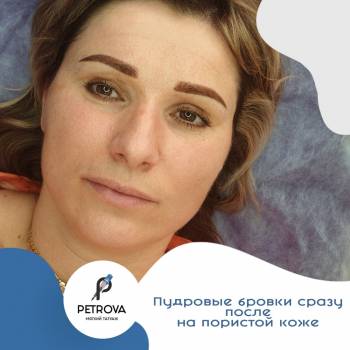 Екатерина Петрова , Запорожье Фото - 10