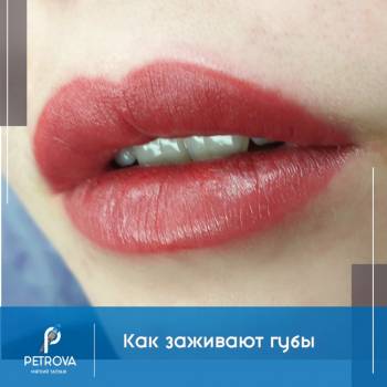 Екатерина Петрова , Запорожье Фото - 11