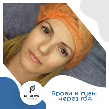 Пудровые брови
                    Майстер перманентного макіяжу Екатерина Петрова Запоріжжя