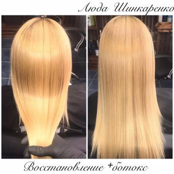 Люда Шинкаренко, Київ Фото - 52