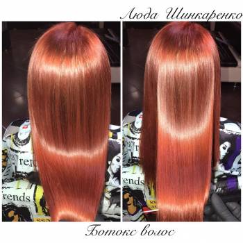 Люда Шинкаренко, Київ Фото - 11