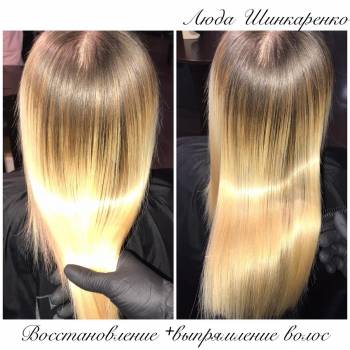 Люда Шинкаренко, Київ Фото - 21