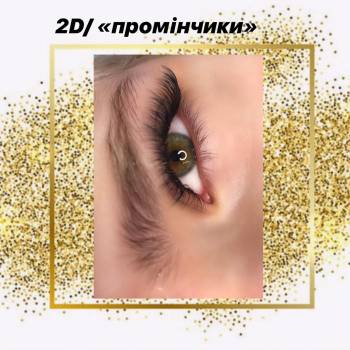 Lana Bilousova, Рівне Фото - 22