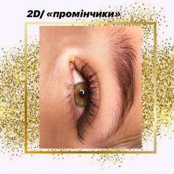 Lana Bilousova, Рівне Фото - 13