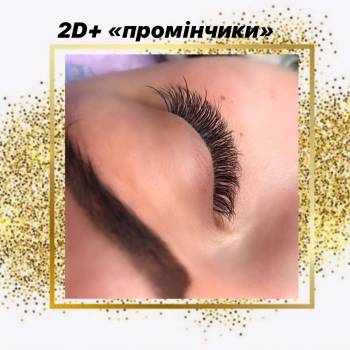 Lana Bilousova, Рівне Фото - 21