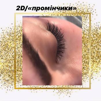 Lana Bilousova, Рівне Фото - 18