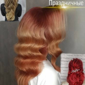 Голливудская волна – изящная и утончённая