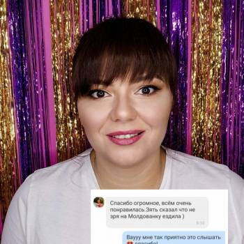 Фото с портфолио Екатерина Петраченко