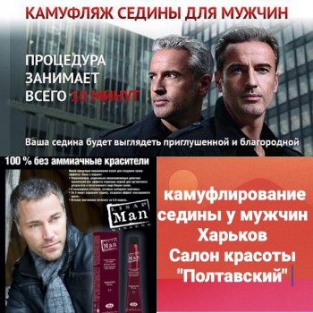 Фото с портфолио Полтавский