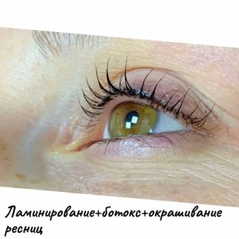 ламинирование ресниц, оформление бровей, наращивание ресниц
