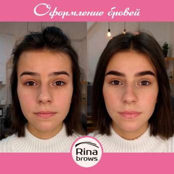 Комплексне оформлення брів, 
корекція та фарбування
  