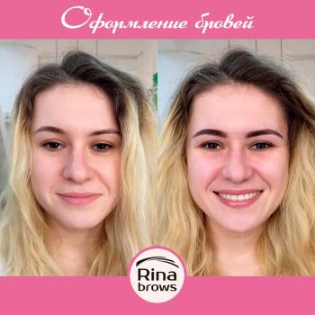 Комплексне оформлення брів, 
корекція та фарбування
  