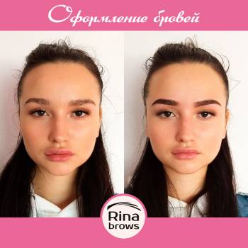 Комплексне оформлення брів, 
корекція та фарбування
  