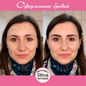 Комплексне оформлення брів, 
корекція та фарбування
  