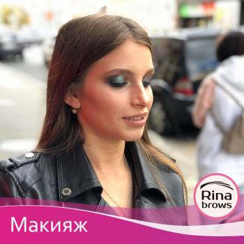 Вечірній макіяж
  