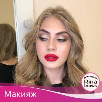 Вечірній макіяж
  