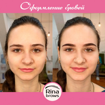 Комплексне оформлення брів (фарбування+моделювання форми пінцетом/ниткою)
                    Бровіст Екатерина Полтава