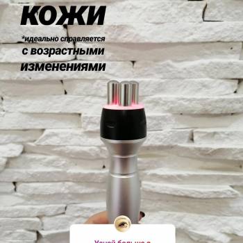 RF-lifting 