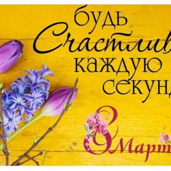 Relax Time, Сумы Фото - 19