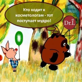 догляд за обличчям, косметологія обличчя